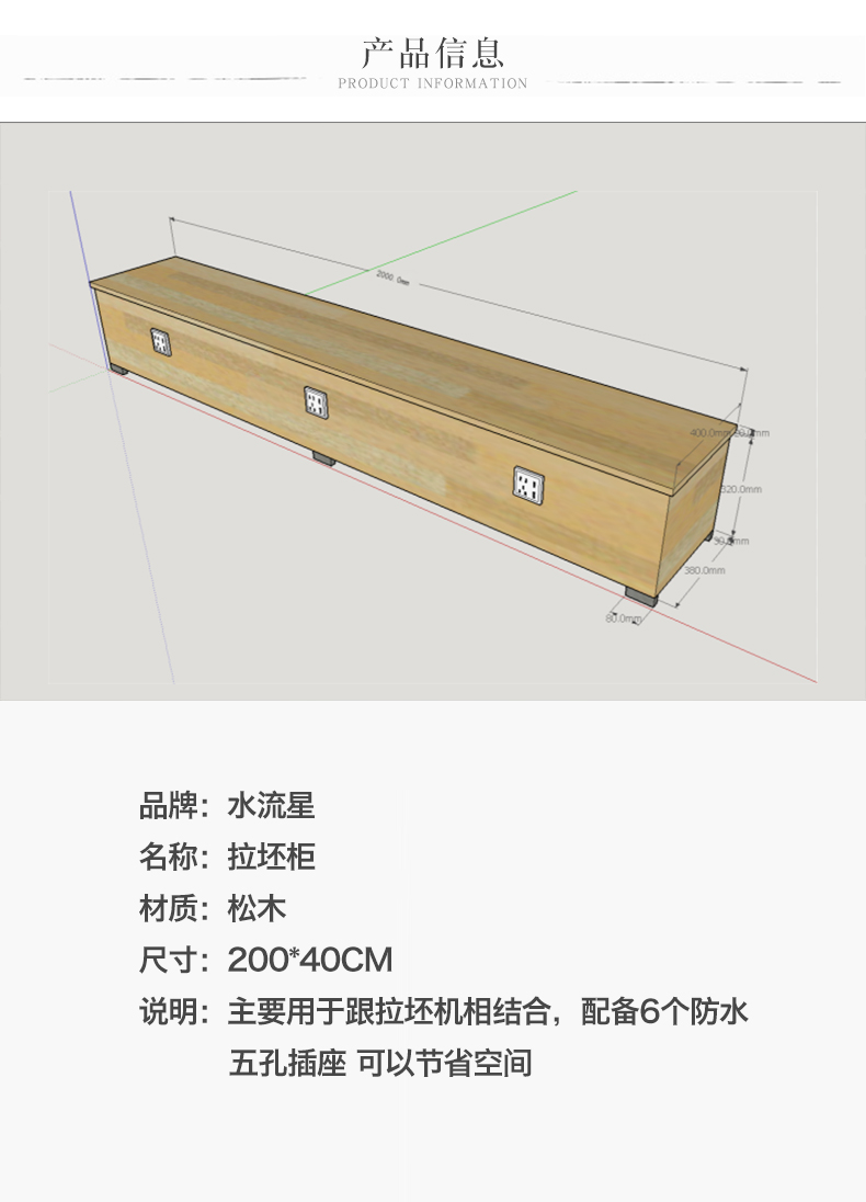 1655952201943238.jpg 拉坯柜.jpg